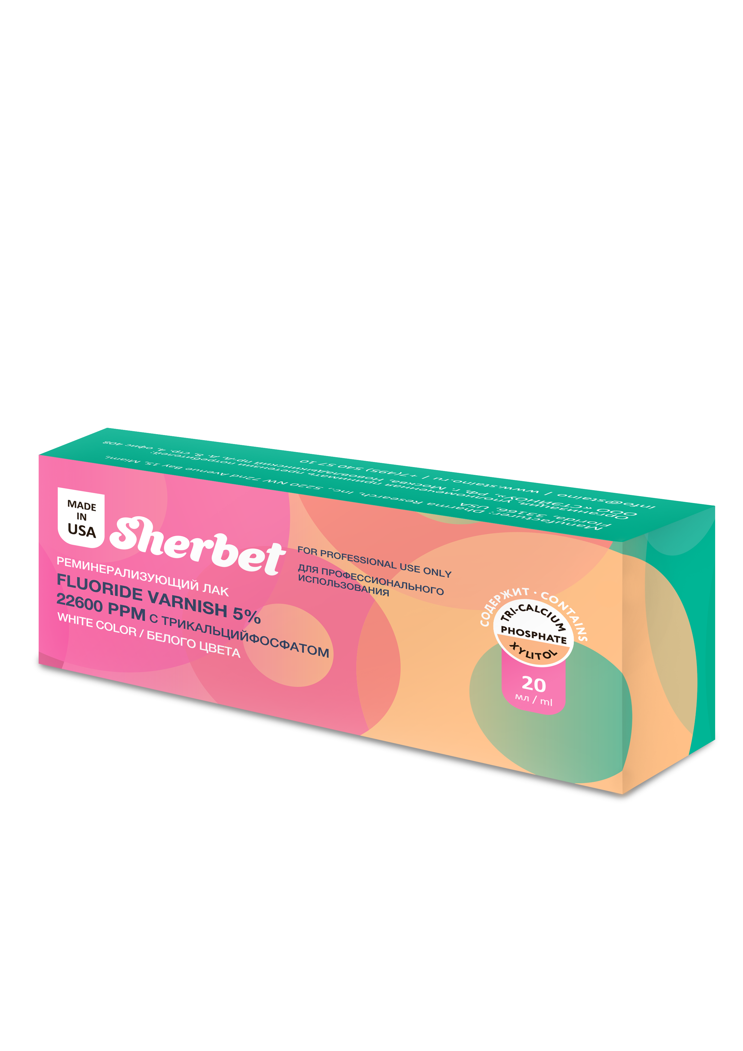 картинка Sherbet Varnish 20 ml